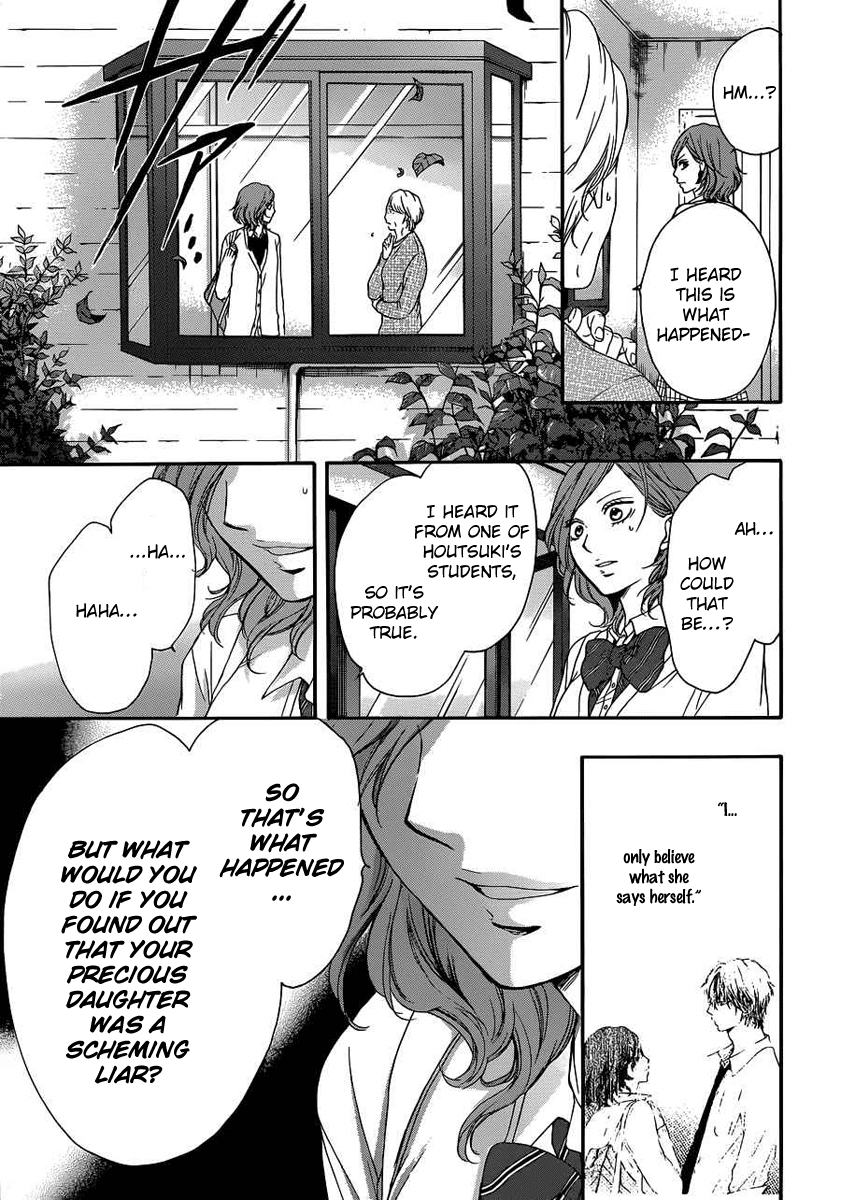 Kono Oto Tomare!, Chapter 10 image 45